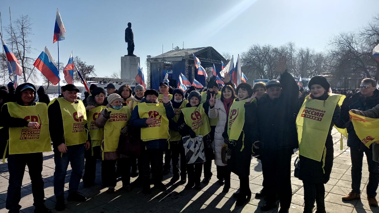 СПРАВЕДЛИВАЯ РОССИЯ – ЗА ПРАВДУ за мир, за Россию, за президента! |  18.03.2022 | Новости Оренбурга - БезФормата