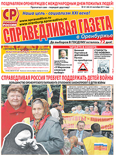 №21, август 2011 №21, август 2011