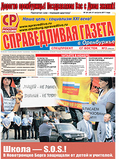 №20, август 2011 №20, август 2011