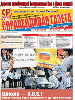№20, август 2011 №20, август 2011