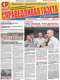 №19, август 2011 №19, август 2011