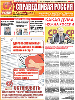 №1, октябрь 2011 №1, октябрь 2011