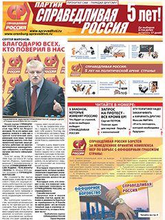 №2, октябрь 2011 №2, октябрь 2011