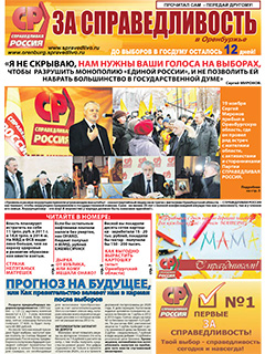 №1, ноябрь 2011 №1, ноябрь 2011