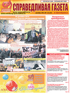 № 22, декабрь 2011 № 22, декабрь 2011
