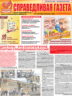 №7(34), сентябрь 2012 №7(34), сентябрь 2012