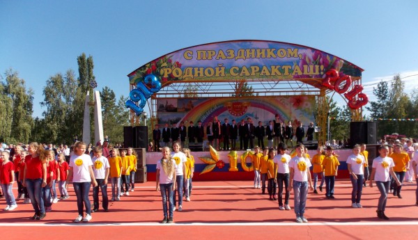 Погода в саракташе на 3 дня