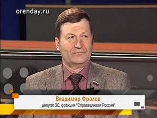 Владимир Фролов в эфире радио 'Эхо Москвы в Оренбурге' 14.05.2018