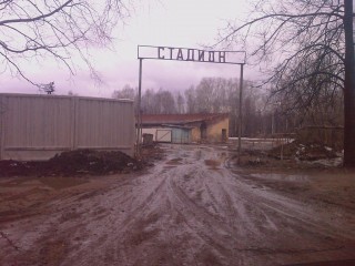 Степановский сельсовет. Хутор Степановский Савченко. Хутора Степановский стадион. Хутор Степановский Оренбургский район. Хутор Степановский фото.