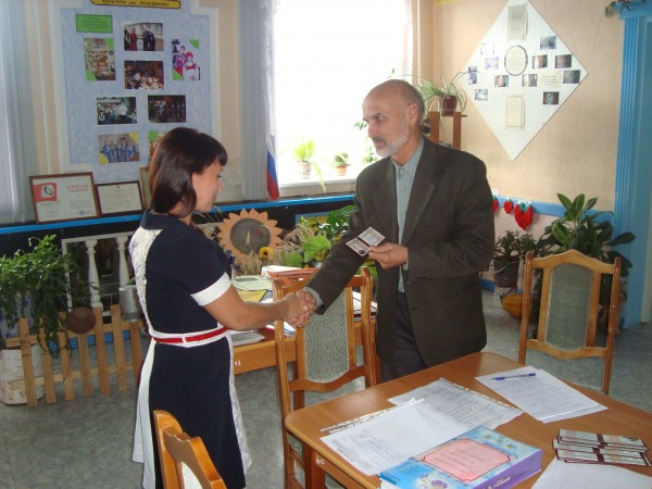 �������� ����������� 