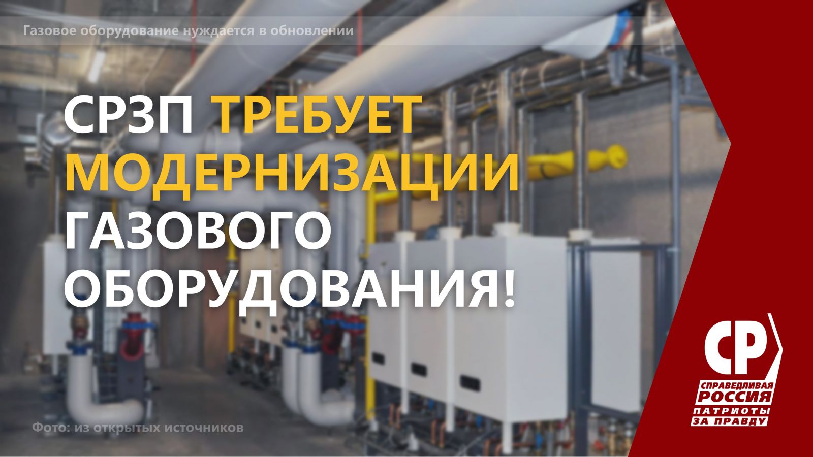 В Оренбуржье газовое оборудование требует модернизации! | 15.12.2022 |  Новости Оренбурга - БезФормата