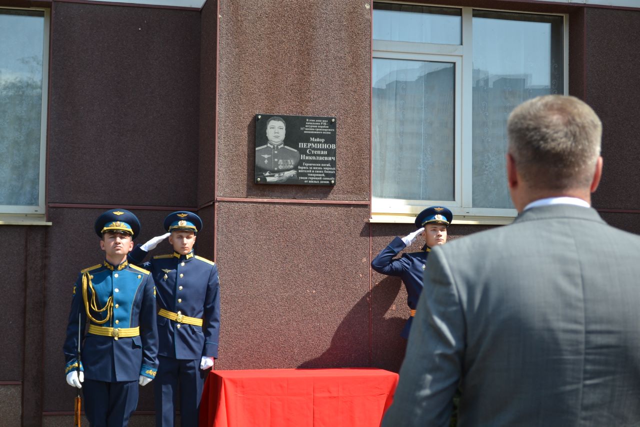 Великим героям – вечная память! В Оренбурге открылась мемориальная доски в  память о майоре спасшем город от катастрофы | 09.06.2023 | Новости  Оренбурга - БезФормата