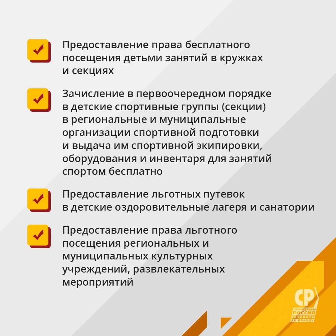 Необходимо ввести единые льготы для участников СВО и членов их семей! |  15.06.2023 | Новости Оренбурга - БезФормата