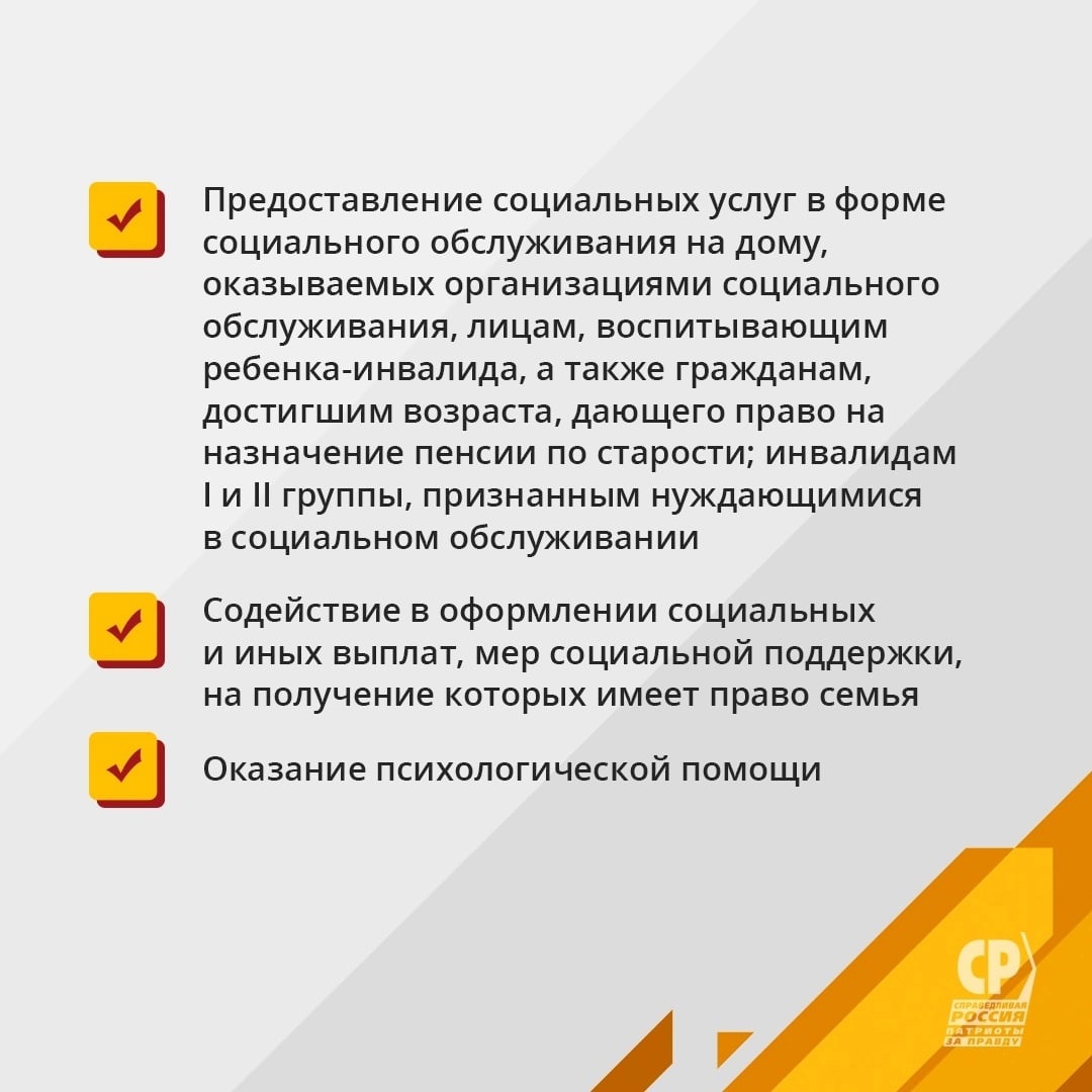 Необходимо ввести единые льготы для участников СВО и членов их семей! |  15.06.2023 | Новости Оренбурга - БезФормата